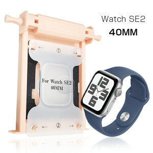 �y2���Z�b�g�z Apple Watch SE2/SE3 �S�ʕی�t�B���� Apple Watch Series10/Series11 ��ʕی�V�[�g 46mm 44mm 42mm 40mm �K�C�h�g �⏕�L�b�g�t�� iWatch�t���ی� �Ռ��z�� �L�Y�h�~ ���@��Ή� �\�t�g�t�B���� 3