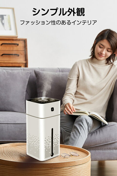 楽天市場】加湿器 ナノミスト 卓上 超音波式 USB 1000ml大容量 卓上加湿器 高噴霧量 アロマ ミュート設計 抗菌 小型 微粒子 空気浄化機 静音加湿 コンパクト シンプル ゆうパケット 送料無料 : 愛度楽天市場店 楽天市場】加湿器 ナノミスト 卓上 超音波式 USB 1000ml大容量 卓上加湿器 高噴霧量 アロマ ミュート設計 抗菌 小型 微粒子 空気浄化機 静音加湿 コンパクト シンプル ゆうパケット 送料無料 : 愛度楽天市場店