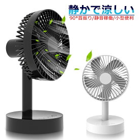 楽天市場 おしゃれ 扇風機 扇風機 扇風機 サーキュレーター 季節 空調家電 家電の通販 楽天市場 おしゃれ 扇風機 扇風機 扇風機 サーキュレーター 季節 空調家電 家電の通販