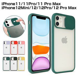 iPhone11/12/13�V���[�Y �P�[�X ���ϖ� �V���R�� ���C�����X�[�d�Ή� �S�ʕی� iPhone���p PC�P�[�X �X���C�_�[ �X�}�z�P�[�X �V���v�� �J���[�g iPhone12�V���[�Y�Ή� iPhone13 Mini/13/13 Pro/13 Pro Max �X��