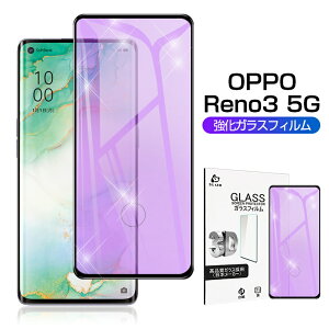 OPPO Reno3 5G A001OP KXtB u[CgJbg softbank 3D 0.3mm X}[gtH tیV[g ʕی ϏՌ ɔ^Cv wh~ x^b` \tgoN EhGbWH C