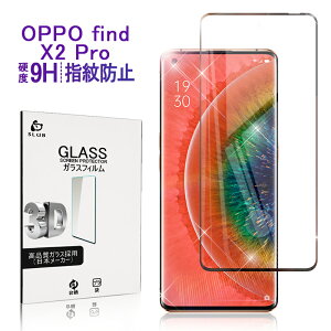 OPPO find X2 Pro �K���X�t�B���� 0.3mm au���o�C�� �ɔ��^�C�v �w��h�~ ���d�x �����x�^�b�` ���� �a�� OPG01 �ϏՌ� �X�}�[�g�t�H�� �����K���X�ی�V�[�� �ی�t�B���� �䂤�p�P�b�g ��������