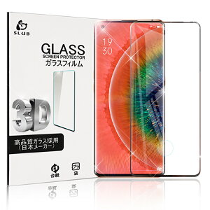 OPPO find X2 Pro �K���X�t�B���� au/OPG01 �X�}�[�g�t�H�� �t���ی�V�[�g ��ʕی� �ϏՌ� �ɔ��^�C�v �w��h�~ �����x�^�b�` �t���ی�K���X�V�[�g �h���h�H ����h�~ 0.3mm �ȒP�\��t�� �䂤�p