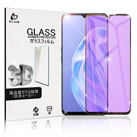 OPPO Reno3 A CPH2013 / A002OP ガラスフィルム 3D 0.3mm スマートフォン ブルーライトカット ワイモバイル 楽天モバイル 液晶保護シート 画面保護 耐衝撃 極薄タイプ 指紋防止 高感度タッチ ラウンドエッジ加工 気泡なし ゆうパケット 送料無料