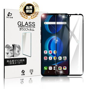 LG V60 ThinQ 5G L-51A / A001LG �K���X�t�B���� 3D 0.3mm �ɔ��^�C�v �w��h�~ �����x�^�b�` ���� �a�� �t���ی�V�[�g ��ʕی� �ϏՌ� �\�蒼���\ �����K���X�t�B���� ��U�h�~ �C�A�[�� �䂤�p�P
