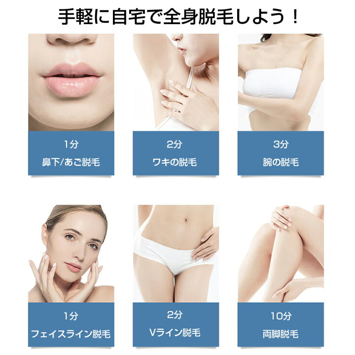 楽天市場】脱毛器 最新版 レーザー 光美容器 LEDスクリーン 肌に優しい 