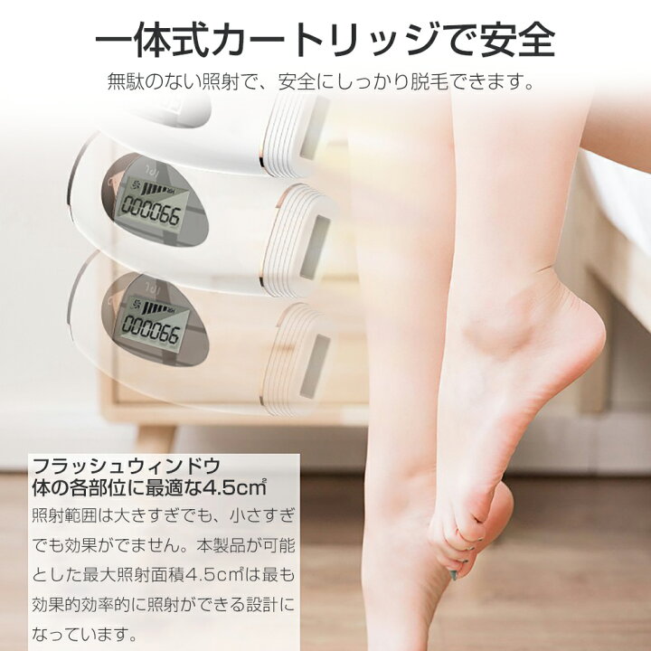 楽天市場】脱毛器 レーザー 永久脱毛 最新版 IPL光脱毛器 フラッシュ 