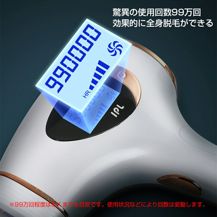 楽天市場】脱毛器 レーザー 永久脱毛 最新版 IPL光脱毛器 フラッシュ 