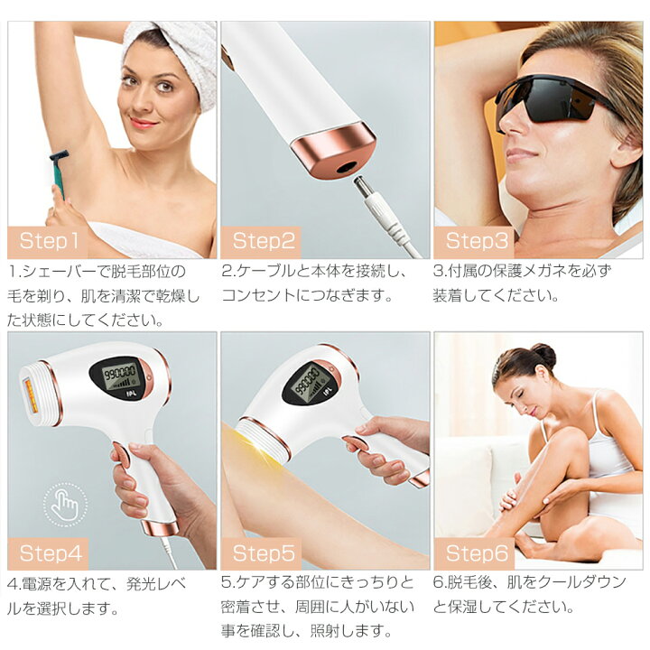 楽天市場】脱毛器 レーザー 永久脱毛 最新版 IPL光脱毛器 フラッシュ 