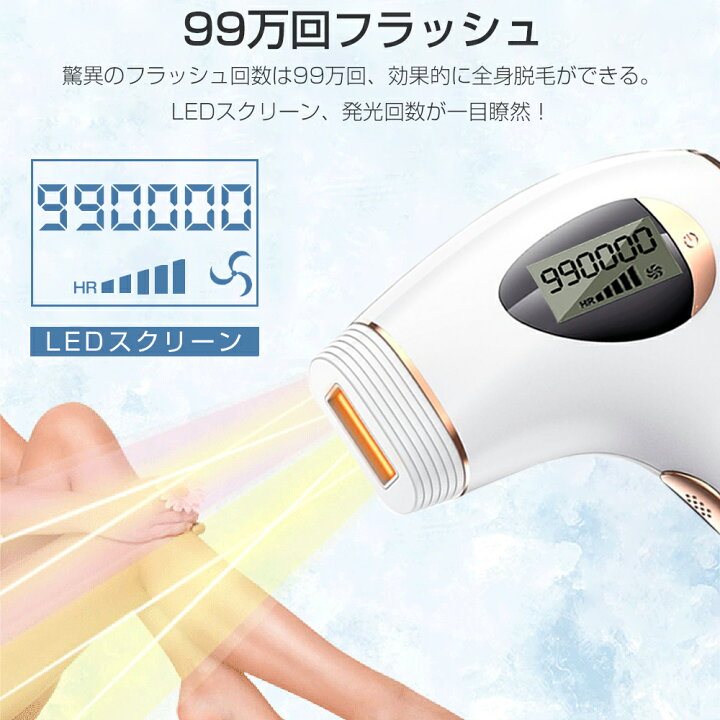 ①2020新販売&PSE認証済み) 脱毛器 レーザー 永久脱毛 IPL光脱毛器 光