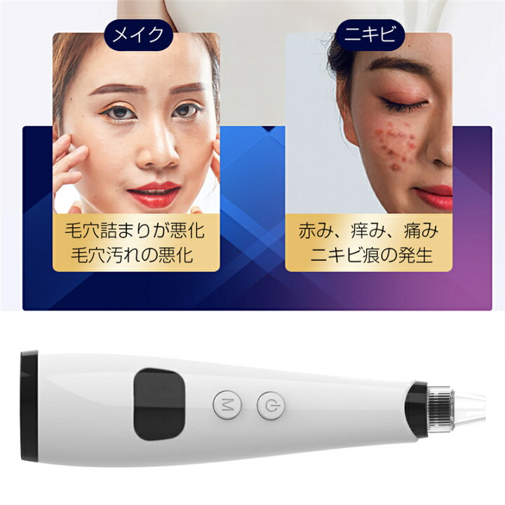 楽天市場 毛穴吸引器 毛穴クリーン 毛穴汚れ吸引 ニキビ吸引 黒ずみ吸引 美顔器 肌を整える 皮脂汚れ除去 古い角質除去 肌を引きしめる 血流の改善 たるみ改善 美肌効果 フェイスローラー ゆうパケット 送料無料 愛度楽天市場店 楽天市場 毛穴吸引器 毛穴クリーン 毛穴汚れ吸引 ニキビ吸引 黒ずみ吸引 美顔器 肌を整える 皮脂汚れ除去 古い角質除去 肌を引きしめる 血流の改善 たるみ改善 美肌効果 フェイスローラー ゆうパケット 送料無料 愛度楽天市場店