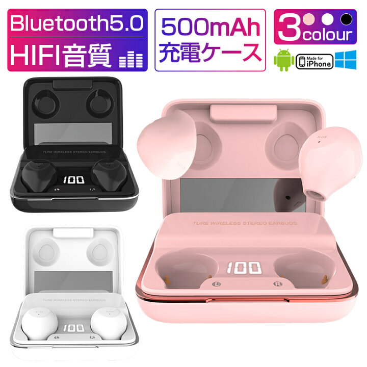 楽天市場 完全ワイヤレスイヤホン Bluetooth5 0 ブルートゥースイヤホン ワイヤレス イヤホン 自動再接続 ヘッドセット 蓋を開けたら自動電源オン 自動ペアリング Hi Fiステレオサラウンド 高音質 長時間作動 リモートワーク ゆうパケット 送料無料 愛度楽天市場店