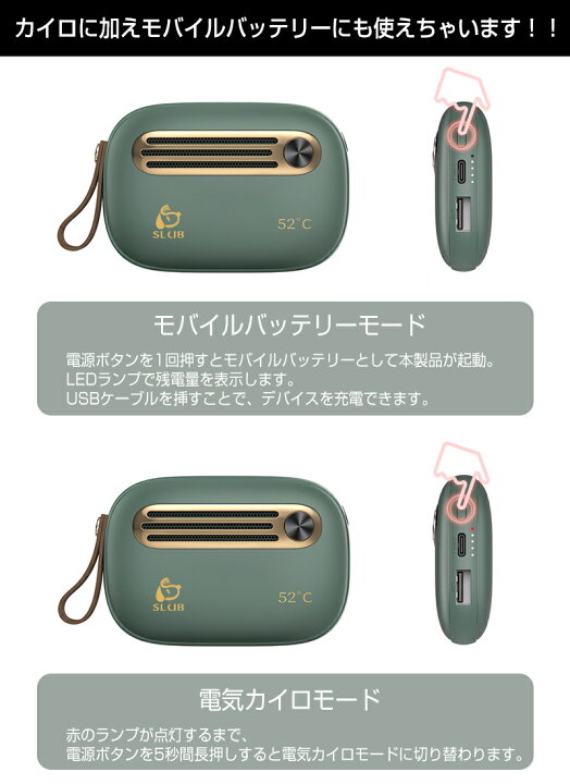 楽天市場】電気カイロ 6800mAh 大容量 充電式カイロ レトロ オシャレ ハンドウォーマー 即熱 速熱 モバイルバッテリーモード Type-C入力 USB出力 自動電源遮断 ストラップ付き あったか 恒温52℃ 繰り返し使えるカイロ pse認証済 ゆうパケット 送料無料 : 愛度楽天市場店 楽天市場】電気カイロ 6800mAh 大容量 充電式カイロ レトロ オシャレ ハンドウォーマー 即熱 速熱 モバイルバッテリーモード Type-C入力 USB出力 自動電源遮断 ストラップ付き あったか 恒温52℃ 繰り返し使えるカイロ pse認証済 ゆうパケット 送料無料 : 愛度楽天市場店