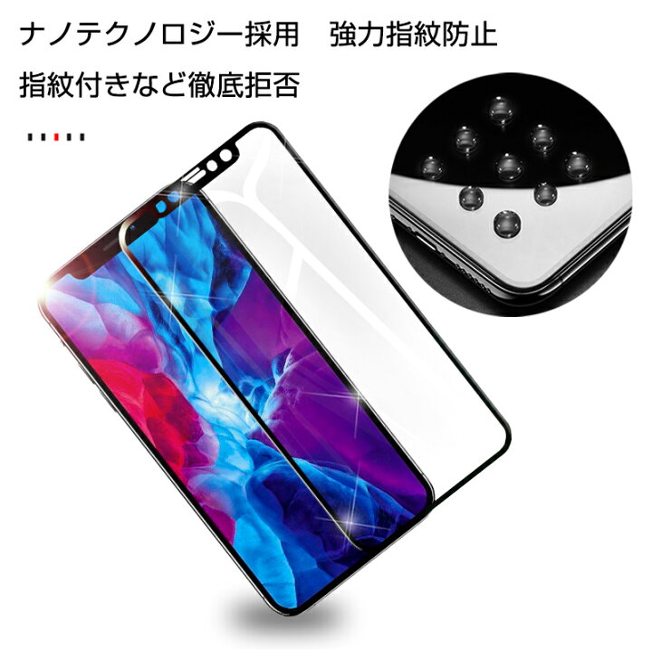 楽天市場】【2枚セット】 iPhone 12 Mini/iPhone 12/iPhone 12 Pro 