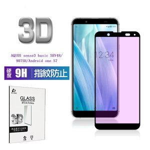 AQUOS Sense3 basic KXtB u[CgJbg 3D 0.2mm C菝h~ au SHV48 Android one S7 EhGbWH tی X[p[NA wh~ tیtB یV[ tی \t