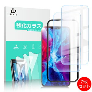 u2viPhone 12 Mini/12/12 Pro/12 Pro Max KXtB 2.5D 0.3mm KXtB gN ϏՌ Sʕی یV[ tیtB iPhone12SV[Y dx9H ɔ^Cv ⏕gt 