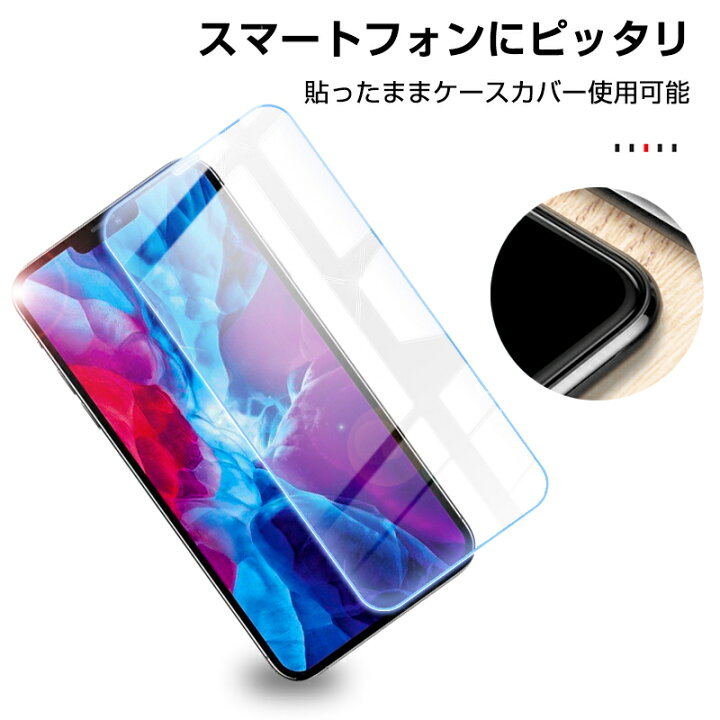楽天市場】「2枚入り」iPhone 12 Mini/12/12 Pro/12 Pro Max ガラス 