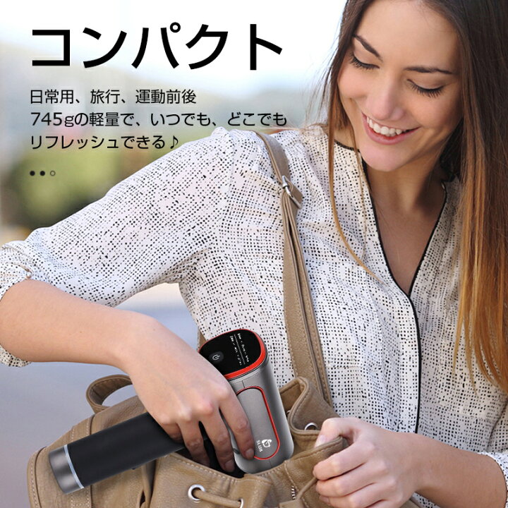 筋膜リリース電動マッサージ器 5段階の強力振動 安全保護機能 6つの作動モード 握りやすいタイプ 持ち運び便利 充電式 PSE認証済 携帯便利 充電式 2000mAh ≦60db 収納ケース付き 送料無料 愛度 筋膜リリース電動マッサージ器 5段階の強力振動 安全保護機能 6つの作動モード 握りやすいタイプ 持ち運び便利 充電式 PSE認証済 携帯便利 充電式 2000mAh ≦60db 収納ケース付き 送料無料