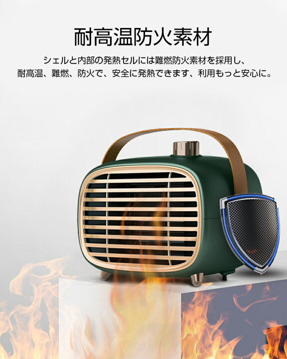 楽天市場】ポータブル温風ヒーター 電気ファンヒーター 足元ヒーター 3秒速暖 窓下ヒーター 小型600Wパワー 防寒対策グッズ 過熱保護 コンパクト速暖 瞬時発熱 3段階切替式 自然風 低温風 高温風 省スペース レトロ ギフト PSE認証 ゆうパケット 送料無料 : 愛度楽天市場店 楽天市場】ポータブル温風ヒーター 電気ファンヒーター 足元ヒーター 3秒速暖 窓下ヒーター 小型600Wパワー 防寒対策グッズ 過熱保護 コンパクト速暖 瞬時発熱 3段階切替式 自然風 低温風 高温風 省スペース レトロ ギフト PSE認証 ゆうパケット 送料無料 : 愛度楽天市場店