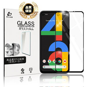 Google Pixel 4a KXtB X}[gtH tیV[g ʕی ϏՌ ɔ^Cv wh~ x^b` KXtB softbank hhH h~ ڂɗD C菝h~ 䂤