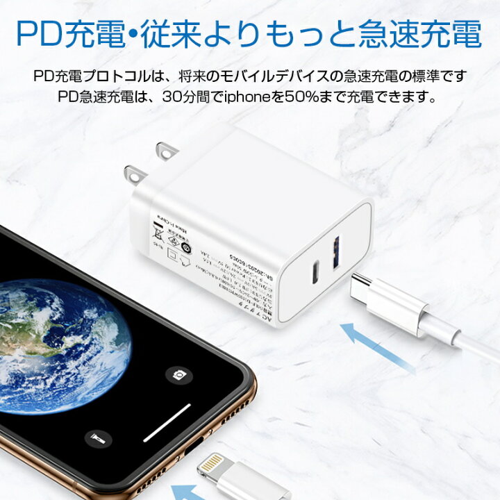 楽天市場】PD 急速充電器 ACアダプター ダブル出力 2ポート 耐衝撃 温度コントロール 自動負荷検知 知能マッチング iOS/Android対応 iPhone 13充電アダプター トータル30W充電 PD対応 18W急速充電 PD3.0対応 PSE認証済 ゆうパケット 送料無料 : 愛度楽天市場店 楽天市場】PD 急速充電器 ACアダプター ダブル出力 2ポート 耐衝撃 温度コントロール 自動負荷検知 知能マッチング iOS/Android対応 iPhone 13充電アダプター トータル30W充電 PD対応 18W急速充電 PD3.0対応 PSE認証済 ゆうパケット 送料無料 : 愛度楽天市場店