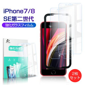 y2Zbgz iPhone SE 2 / iPhone SE 3 KXtB iPhone7 iPhone8iʗpjیKXtB EhGbWH ʕیV[ ϏՌ 0.3mmɔ^Cv wh~ x^b` 