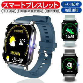 楽天市場 スマートウォッチ 音楽再生の通販 楽天市場 スマートウォッチ 音楽再生の通販