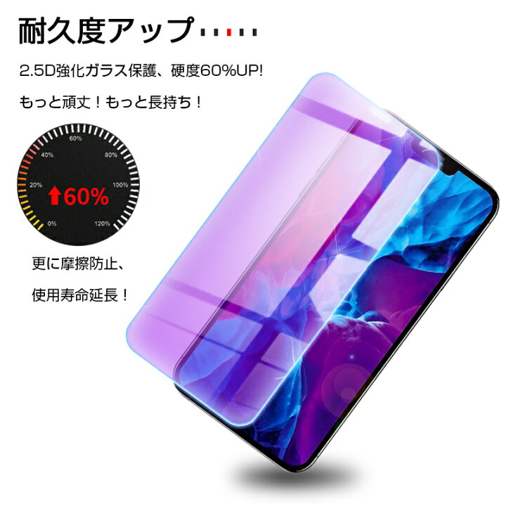 楽天市場】iPhone14/14Pro/14Plus/14ProMax/iPhone13Mini/13/13Pro/13ProMax/12 Mini/12/12 Pro/12 Pro Max ガラスフィルム ブルーライトカット 2.5D 0.3mm 強化ガラスフィルム 補助枠付き 保護シール 画面保護シート 全面強化 保護シート 気泡ゼロ 指紋つきにくい 目に ... 楽天市場】iPhone14/14Pro/14Plus/14ProMax/iPhone13Mini/13/13Pro/13ProMax/12 Mini/12/12 Pro/12 Pro Max ガラスフィルム ブルーライトカット 2.5D 0.3mm 強化ガラスフィルム 補助枠付き 保護シール 画面保護シート 全面強化 保護シート 気泡ゼロ 指紋つきにくい 目に ...
