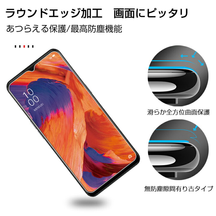 楽天市場】OPPO A73 CPH2099 ガラスフィルム 2.5D 0.3mm 極薄タイプ  