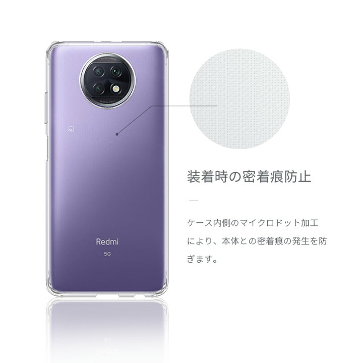 楽天市場】Redmi Note 9T A001XM ケース クリア 透明維持 防水防滴 