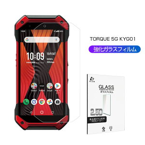 TORQUE 5G KYG01 KXtB 2.5D 0.3mm X}[gtH tیV[g ʕی ϏՌ ɔ^Cv wh~ x^b` au hhH h~ ڂɗD EhGbWH 䂤pPbg 