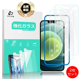 y2Zbgz iPhone13 Mini/iPhone13/iPhone13 Pro/iPhone13 Pro Max 2.5D 0.3mm KXtB ϏՌ Sʕی یV[ tیtB iPhone13SV[Y dx9H ɔ^Cv ⏕gt 䂤pPbg 