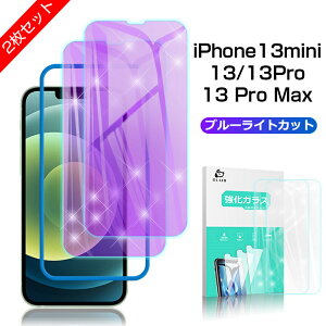 y2Zbgz iPhone13 Mini/13/13 Pro/13 Pro Max KXtB u[CgJbg 2.5D 0.3mm ⏕gt یV[ ʕی CA[ wɂ ڂɗD Uh~ 䂤pPbg 