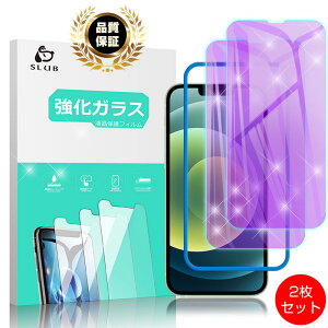 y2Zbgz iPhone13 Mini/iPhone13/iPhone13 Pro/iPhone13 Pro Max 2.5D 0.3mm KXtB u[CgJbg ϏՌ Sʕی یV[ tیtB iPhone13SV[Y dx9H ɔ^Cv ⏕g