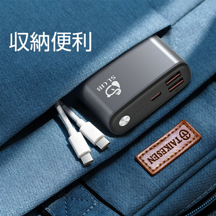 楽天市場】【ポイント10倍】モバイルバッテリー 30000mAh大容量 ポリマーモバイルバッテリー PD対応 65W QC2.0 QC3.0 携帯充電器 USB出力ポート Type C出力/入力ポート Type-C PD65W対応 ポリマーリチウム電池 高品質チップ 残電量表示 送料無料 : 愛度楽天市場店 楽天市場】【ポイント10倍】モバイルバッテリー 30000mAh大容量 ポリマーモバイルバッテリー PD対応 65W QC2.0 QC3.0 携帯充電器 USB出力ポート Type C出力/入力ポート Type-C PD65W対応 ポリマーリチウム電池 高品質チップ 残電量表示 送料無料 : 愛度楽天市場店