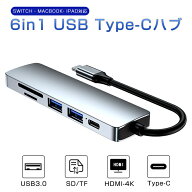 Type-C ドッキングステーション USB ハブ USB C ハブ 6ポート 6in1 PD充電対応 PD急速充電4K HDMI出力 US…