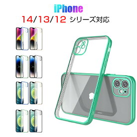 楽天市場 Iphone12ケース ブルーの通販