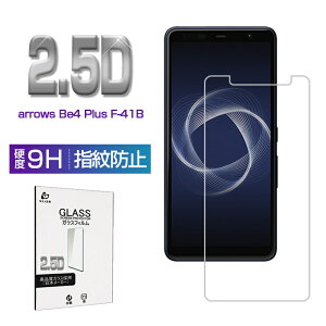 Arrows Be4 Plus F-41B �K���X�t�B���� 2.5D 0.3mm �ɔ��^�C�v �w��h�~ �����x�^�b�` ���� �a�� �t���ی�V�[�g �ϏՌ� �����K���X�ی�V�[�� �ی�t�B���� �C�A�Ȃ� �\��t���ȒP ���C�h�~ �䂤�p�P