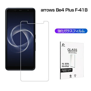 Arrows Be4 Plus F-41B �K���X�t�B���� 2.5D 0.3mm �X�}�[�g�t�H�� �t���ی�V�[�g ��ʕی� �ϏՌ� �ɔ��^�C�v �w��h�~ �����x�^�b�` �h���h�H ����h�~ �ڂɗD���� ���E���h�G�b�W���H �䂤�p�P�b