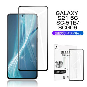Galaxy S21 5G KXtB 3D 0.3mm ɔ^Cv SCG09 au wh~ x^b`  a tیV[g ϏՌ SC-51B docomo یtB CAȂ \tȒP Ch~ 䂤pPbg 