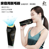 楽天市場】辻ちゃん 脱毛器の通販