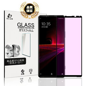 Xperia 1 III SOG03 / SO-51B / A101SO KXtB Xperia PRO-I 3D 0.2mm u[CgJbg C菝h~ EhGbWH tی X[p[NA wh~ tیtB یV[ tی 