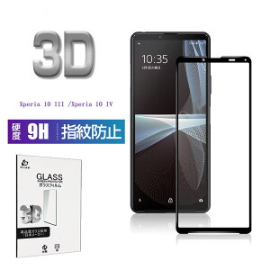 Xperia 10 III SOG04 / SO-52B KXtB Xperia 10 IV SO-52C/SOG07 / A202SO 3D 0.2mm C菝h~ EhGbWH tی X[p[NA wh~ tیtB یV[ tی \tgt