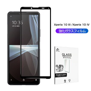 Xperia 10 III SO-52B / SOG04 / A102SO KXtB Xperia 10 IV SO-52C/SOG07 / A202SO Sʕی Ȗʕی십KXV[ \tgt[ 3D 0.2mm t Uh~ ڂɗD ϏՌ ɔ^Cv wh~