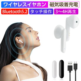 完全ワイヤレイヤホン Bluetooth5.2 ノイズキャンセリング 充電ケース付き 左右分離型 iOS、Android、Windowsシステムに対応可 日本技適マーク取得 在宅勤務/テレワーク/オンライン会議/ビジネスチャット/LINEチャットなどに適用 日本語取扱書付き ゆうパケット PSE認証済み