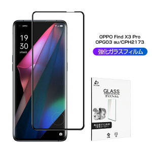 OPPO Find X3 Pro KXtB 3D 0.3mm X}[gtH OPG03 au tیV[g ʕی ϏՌ ɔ^Cv wh~ x^b` hhH h~ ڂɗD EhGbWH 䂤pP