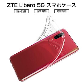 ZTE Libero 5G A003ZT ケース クリア 透明維持 防水防滴 汚れ防止 変形しにくい 滑り止め 撥油 撥水加工 ソフト全面保護 擦り傷防止 透明tpu 軽量 超薄 シンプル 衝撃吸収 保護カバー 全面保護 ゆうパケット 送料無料