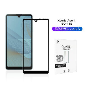 Xperia Ace II so-41B docomo KXtB Xperia Ace III SOG08/ SO-53C/A203SO 3D 0.2mm C菝h~ EhGbWH tی X[p[NA wh~ tیtB یV[ tی \tgt