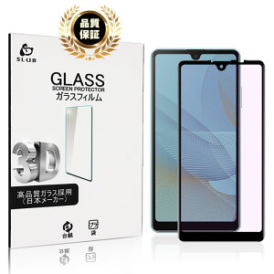 Xperia Ace II so-41B docomo KXtB u[CgJbg Xperia Ace III SOG08/ SO-53C/A203SO Sʕی Ȗʕی십KXV[ \tgt[ 3D 0.2mm t Uh~ ڂɗD ϏՌ ɔ^