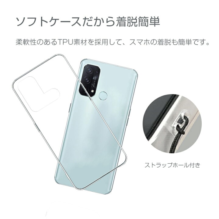 楽天市場】OPPO Reno5 A ケース クリア 透明維持 ワイモバイル 防水防 